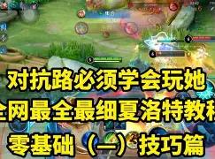 20252026西甲官方发布赛程